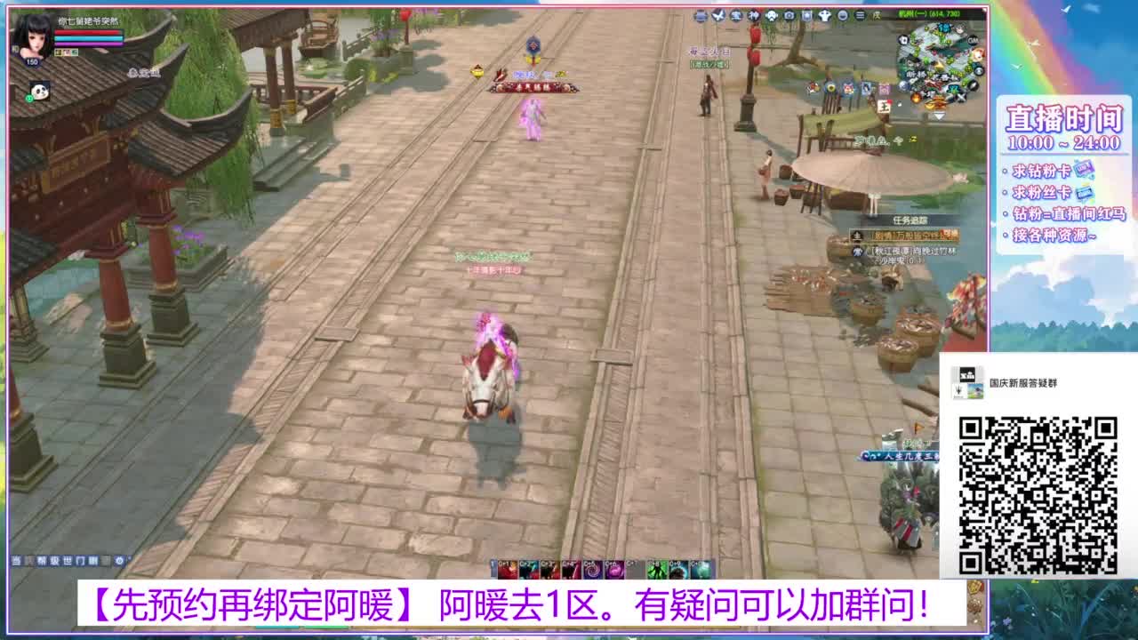 新区1区。接全托号。 第2段