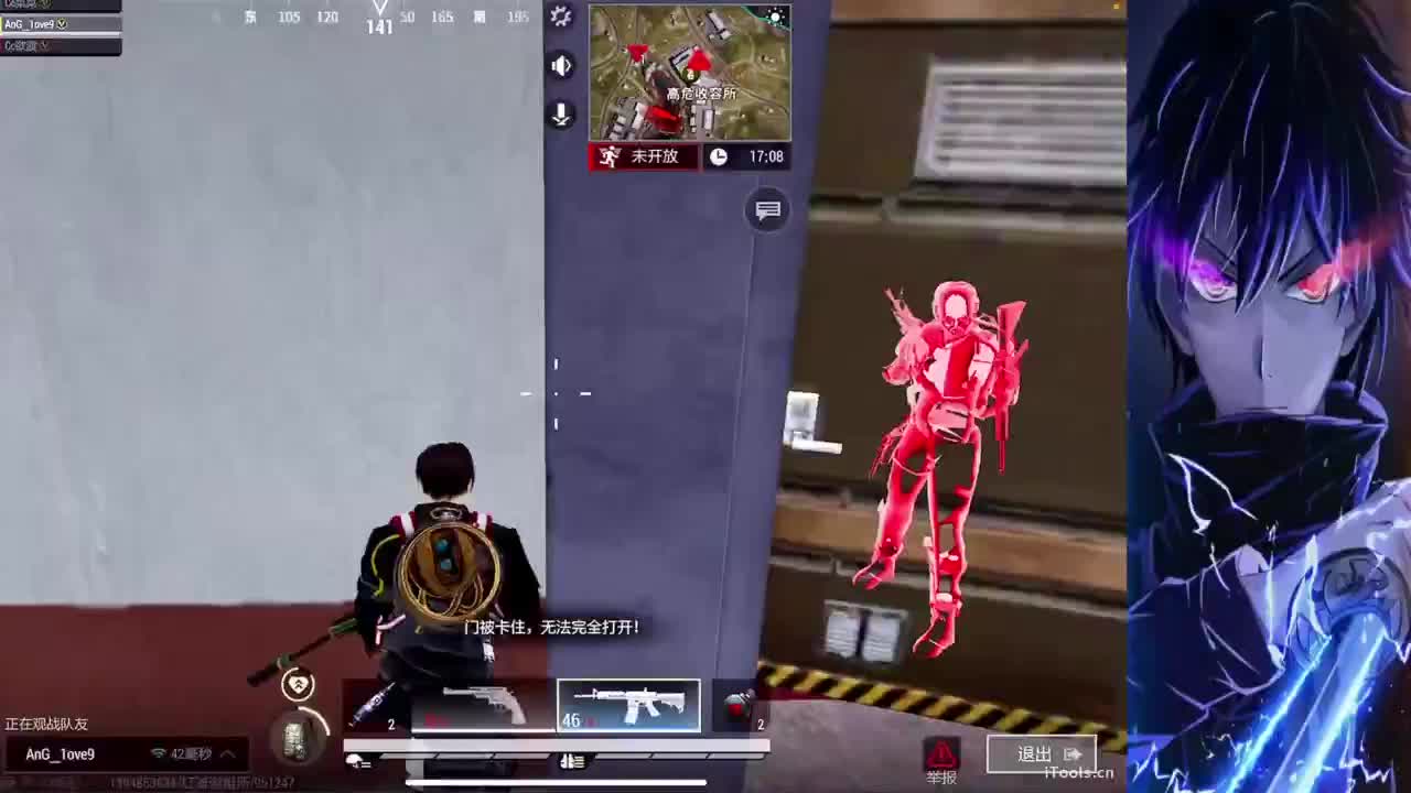 臭皮匠团队接·陪护 第3段