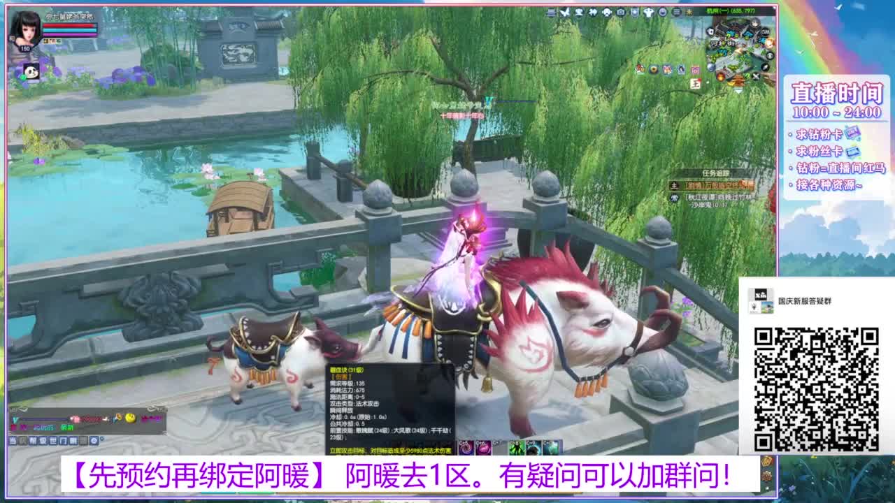 新区1区。接全托号。 第3段