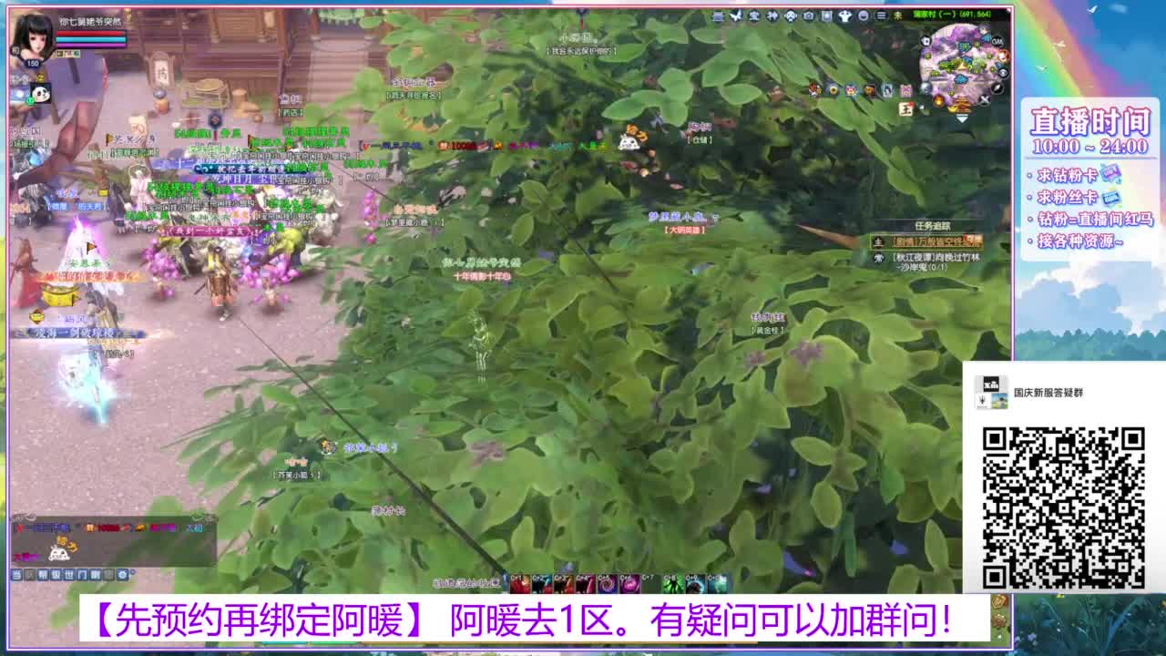 新区1区。接全托号。 第4段