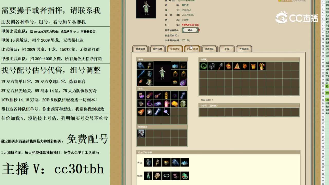 2023-09-19 20-28-09男仙
