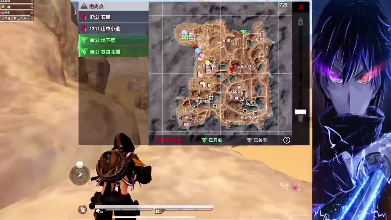 臭皮匠团队接·陪护 第7段