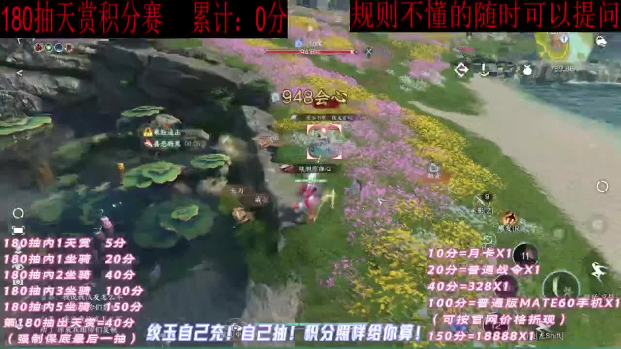 天赏石积分赛！ 第7段