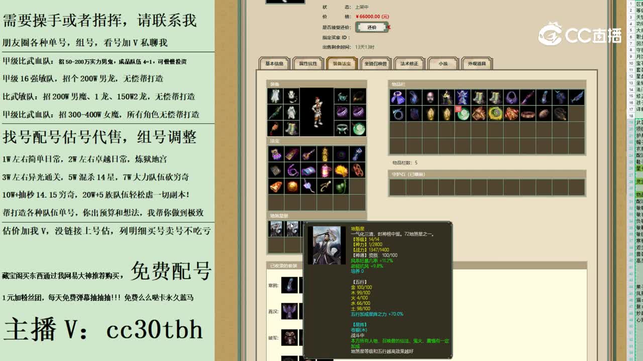 2023-09-19 20-48-40男仙