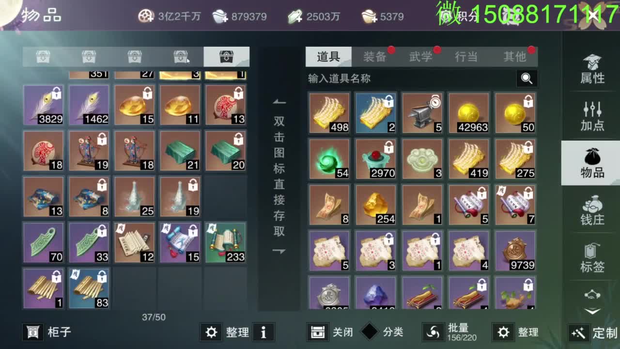 别问 都会 都接 第1段