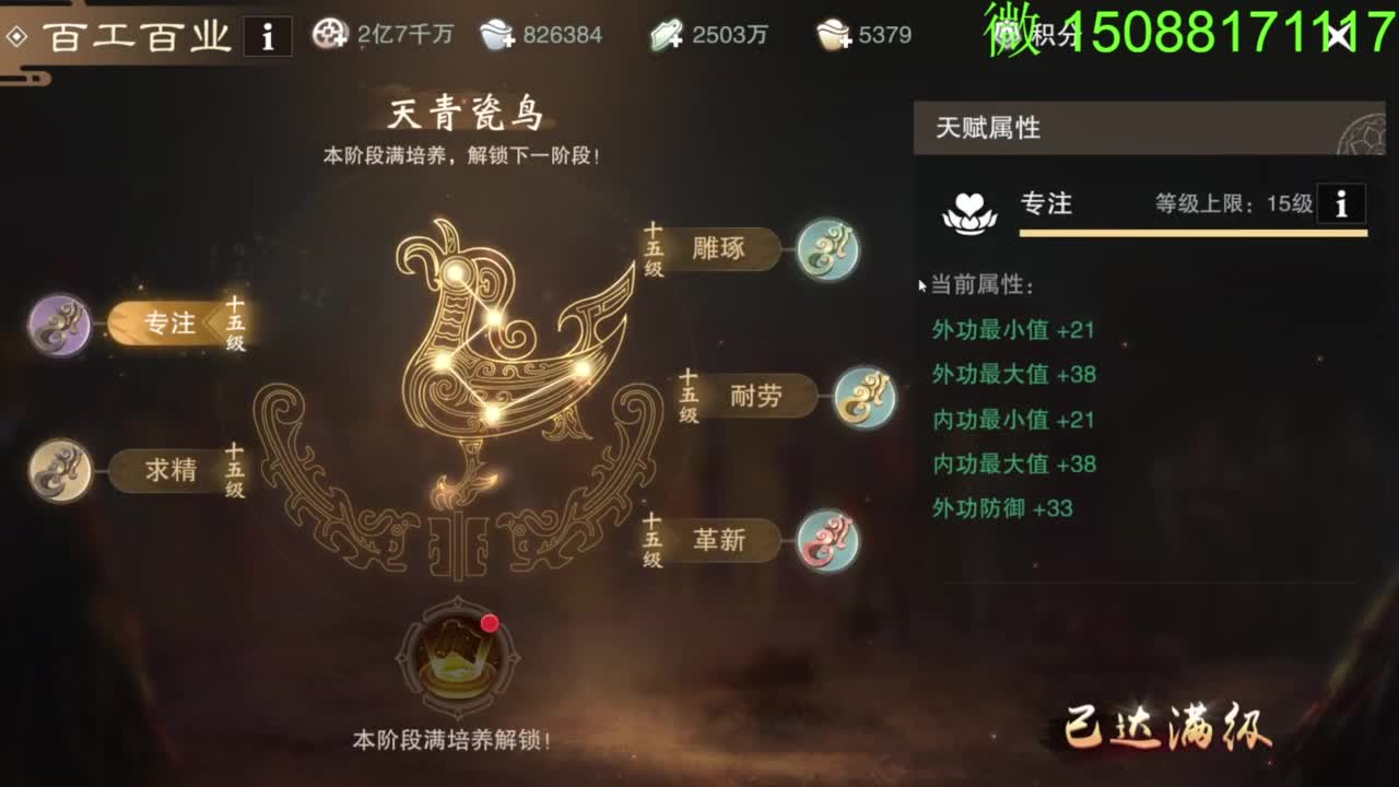 别问 都会 都接 第2段