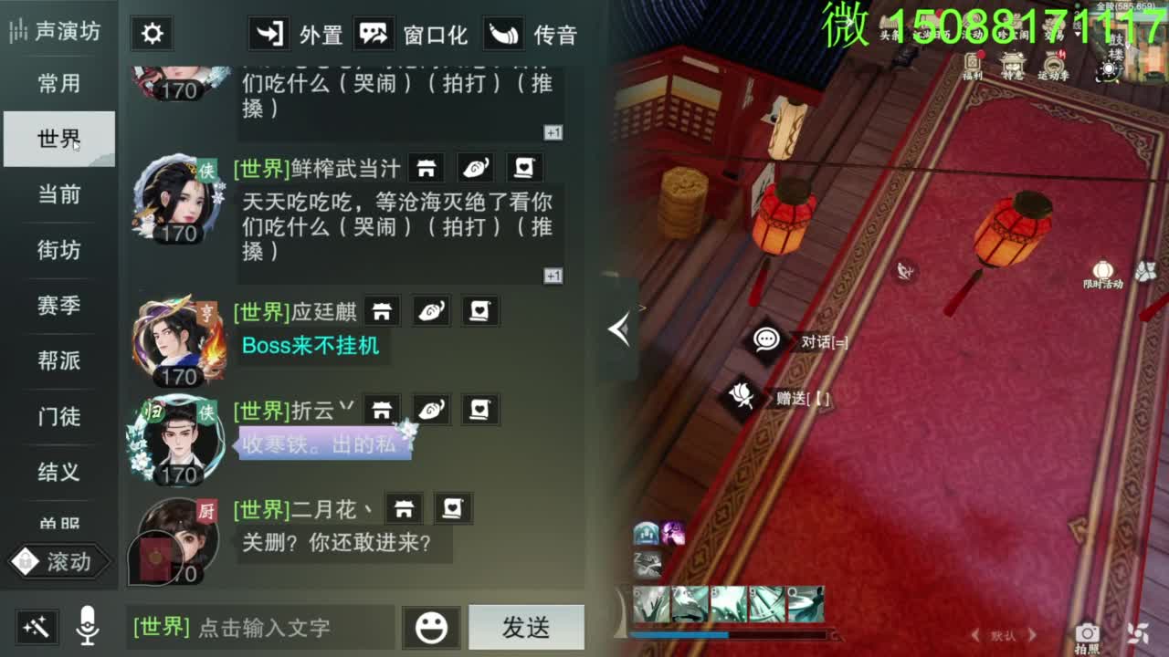别问 都会 都接 第3段