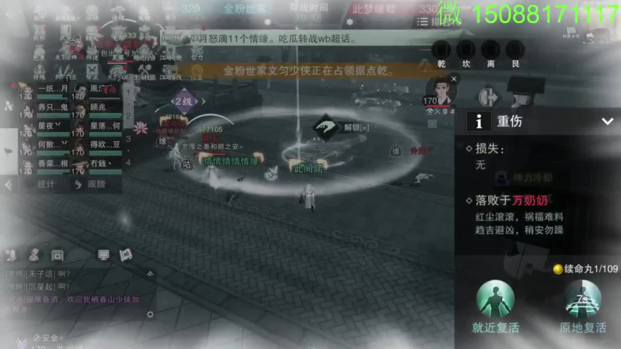 别问 都会 都接 第4段