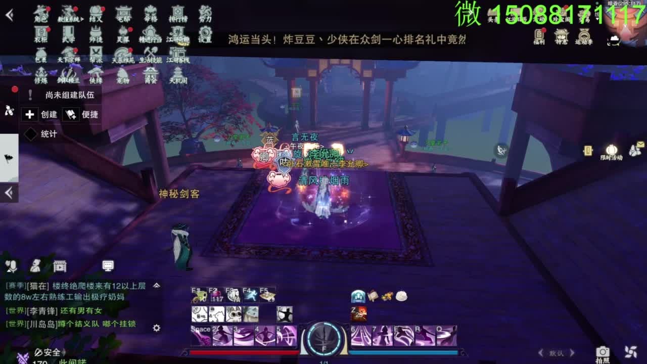 别问 都会 都接 第5段