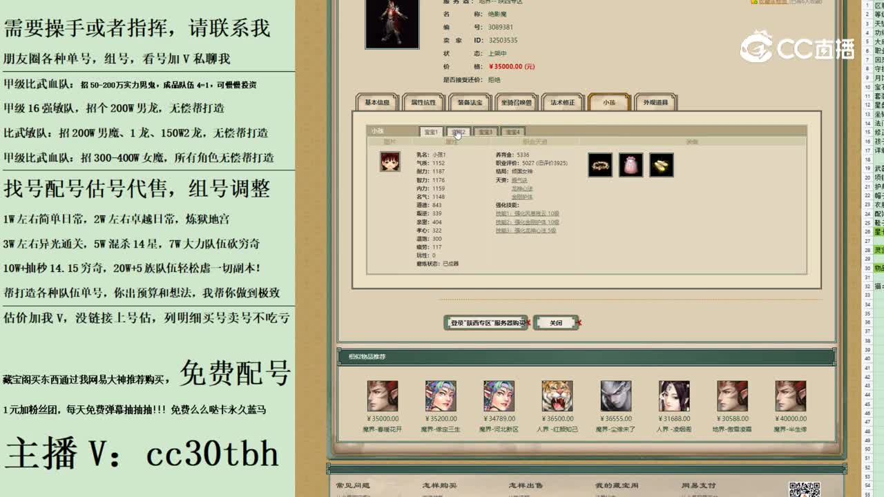 2023-09-19 21-01-16男魔