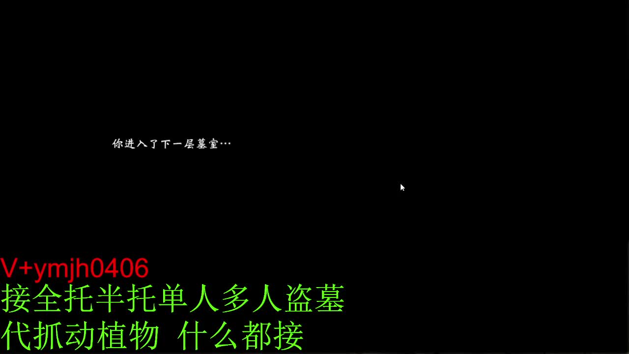 接各种 第2段