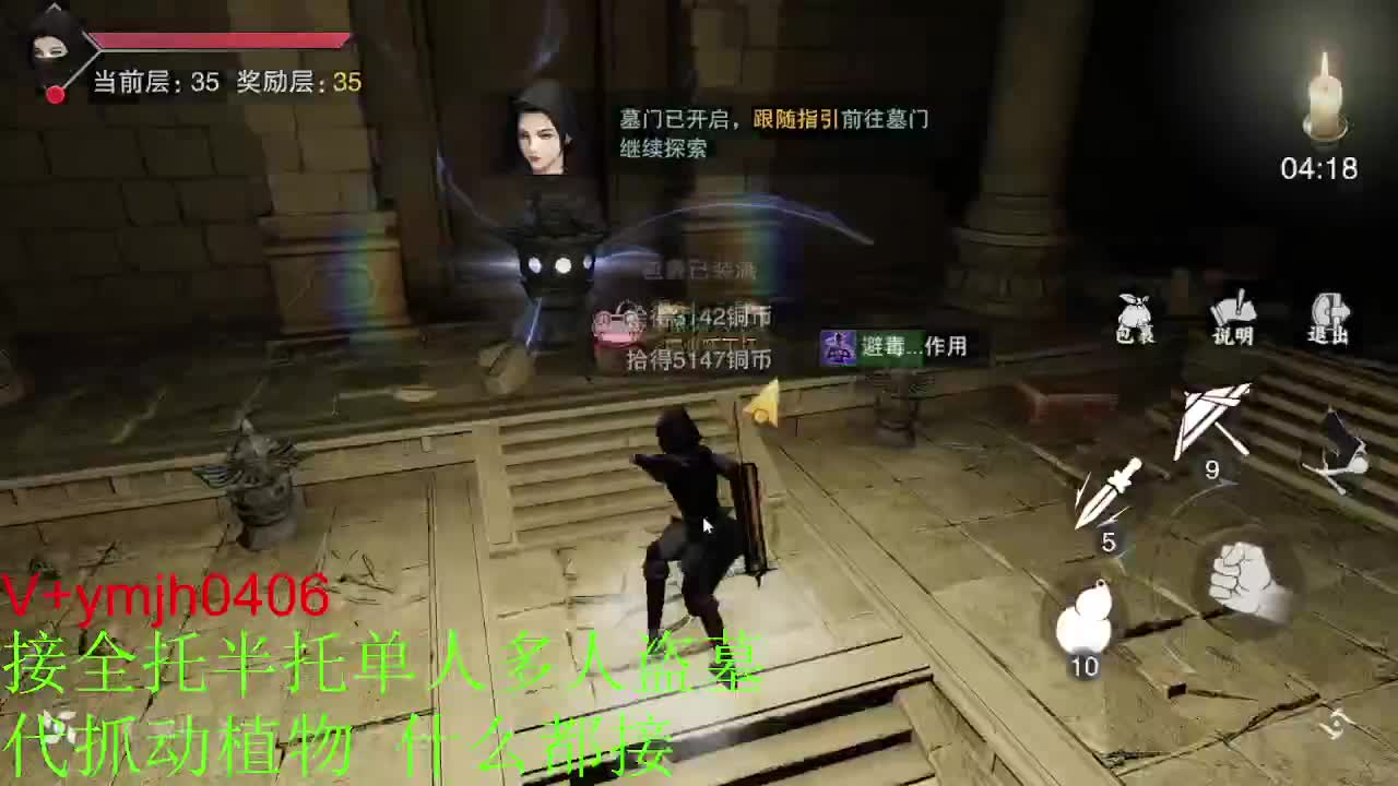 接各种 第3段