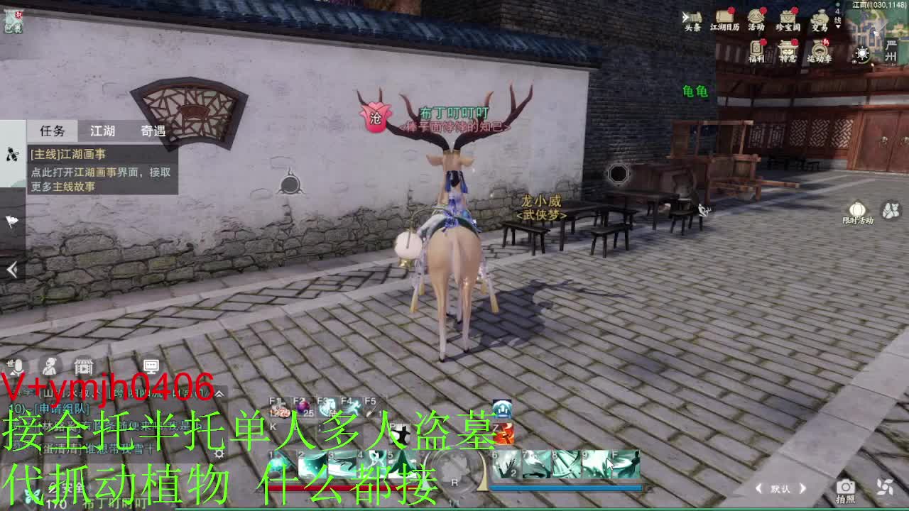 接各种 第4段