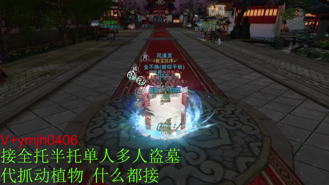 接各种 第6段