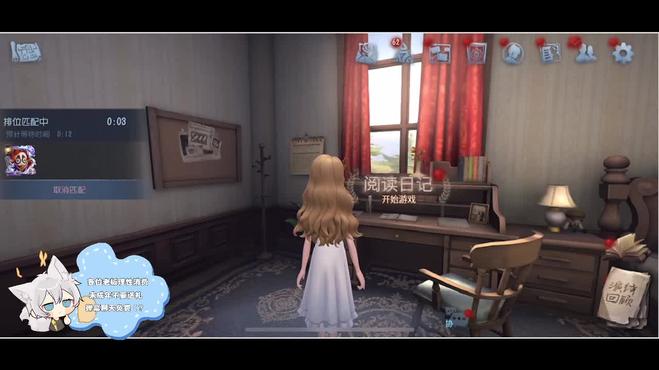 输赢是常态 第2段