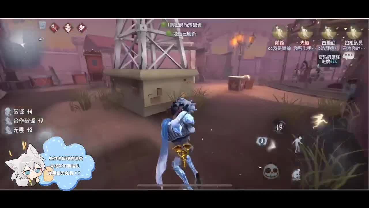 输赢是常态 第3段