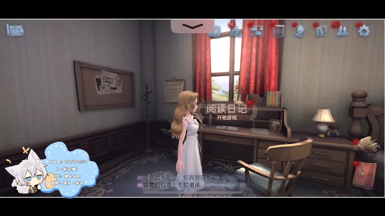 输赢是常态 第5段