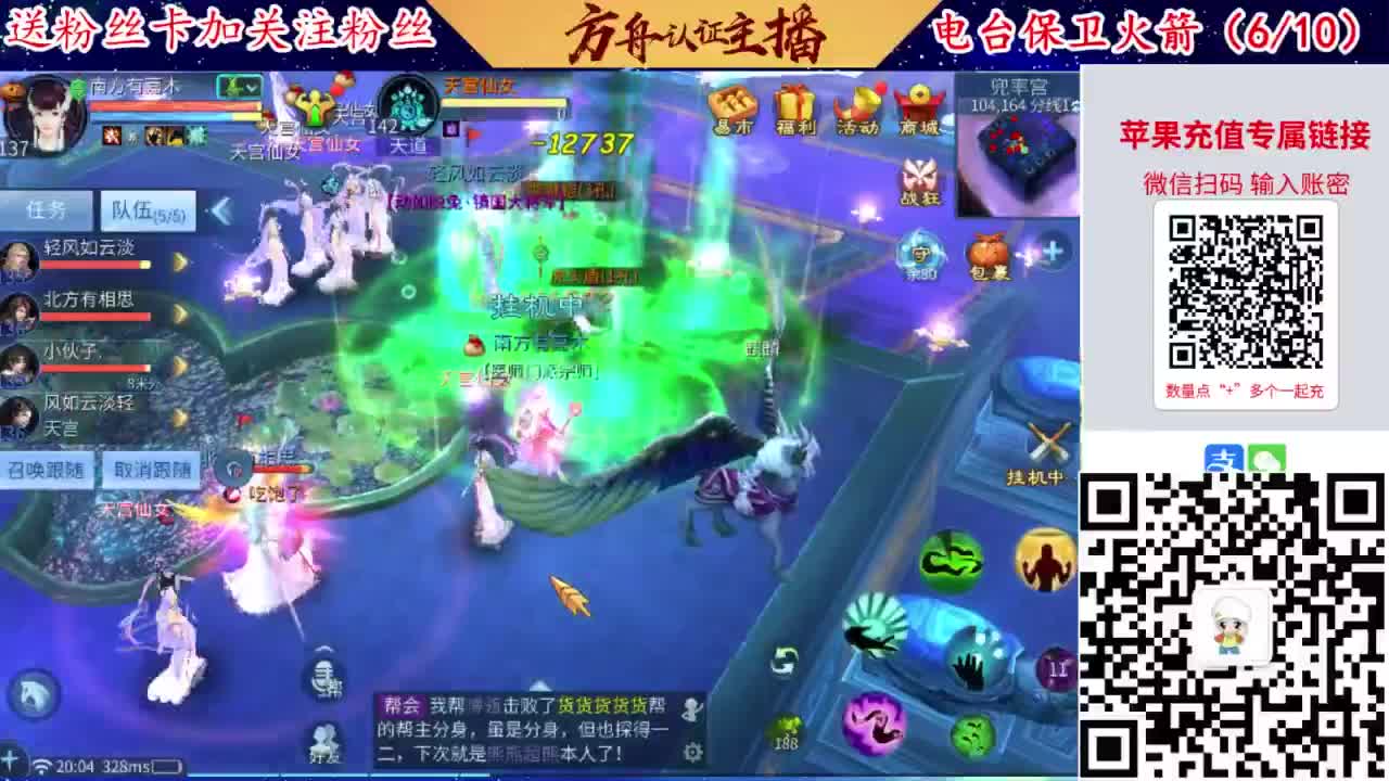 专业强化补缀洗宝宝开性格 第1段