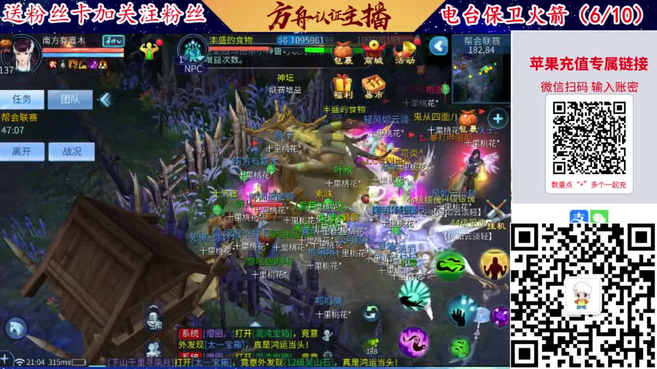 专业强化补缀洗宝宝开性格 第3段