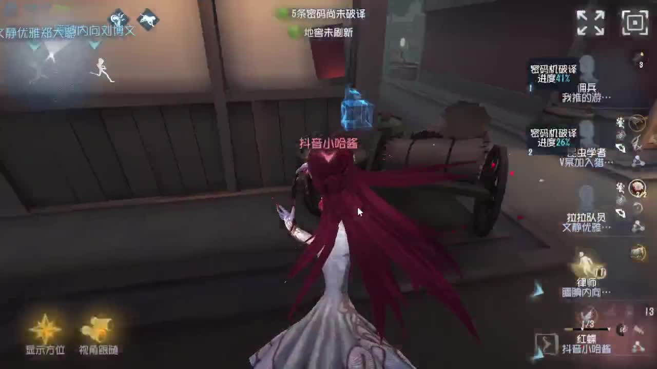 排位冲冲冲 第2段