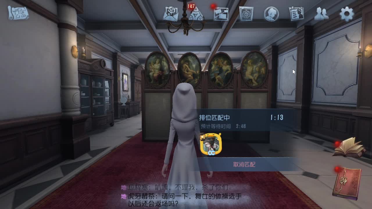 排位冲冲冲 第4段