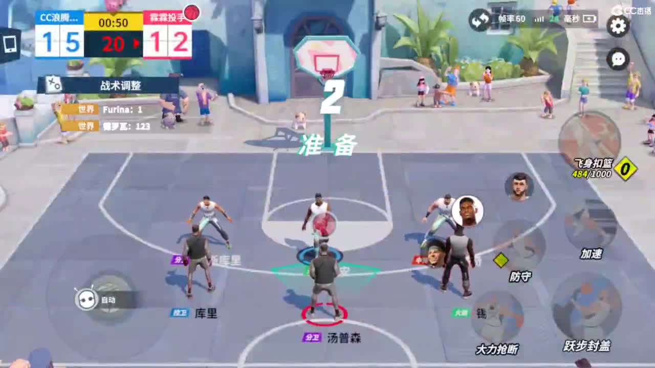 娃子不会打球！ 第1段