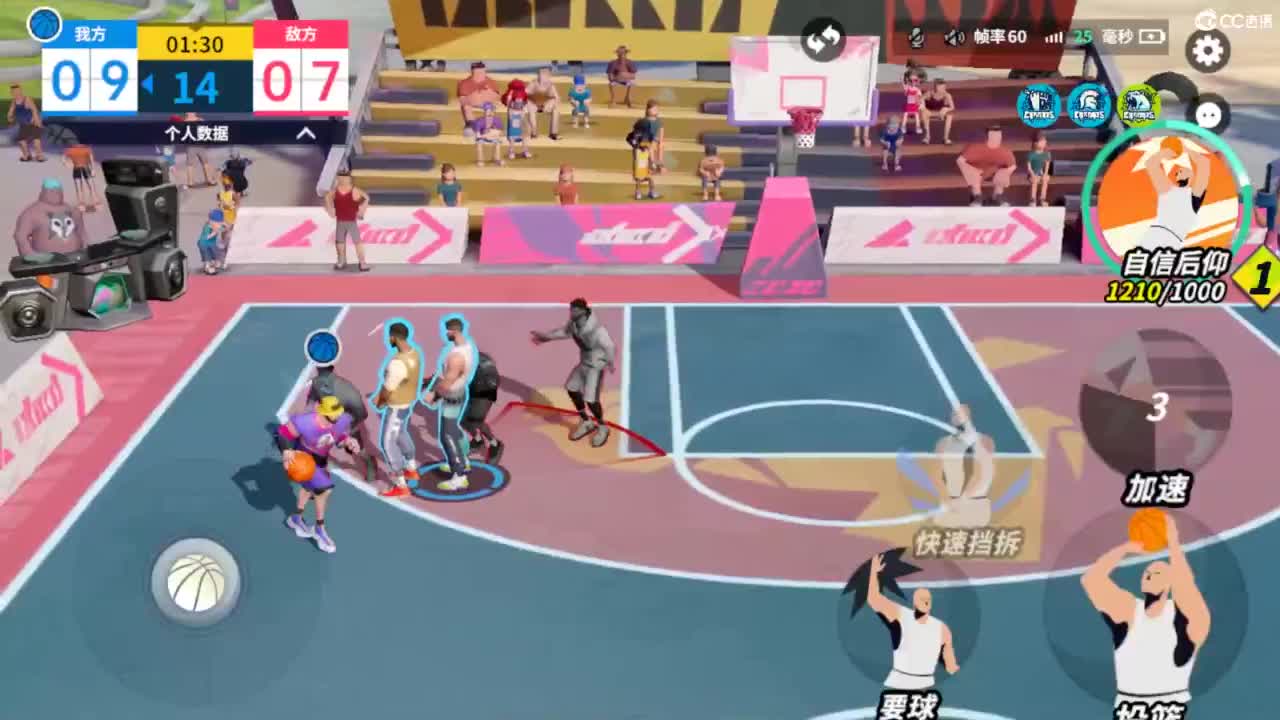 娃子不会打球！ 第3段