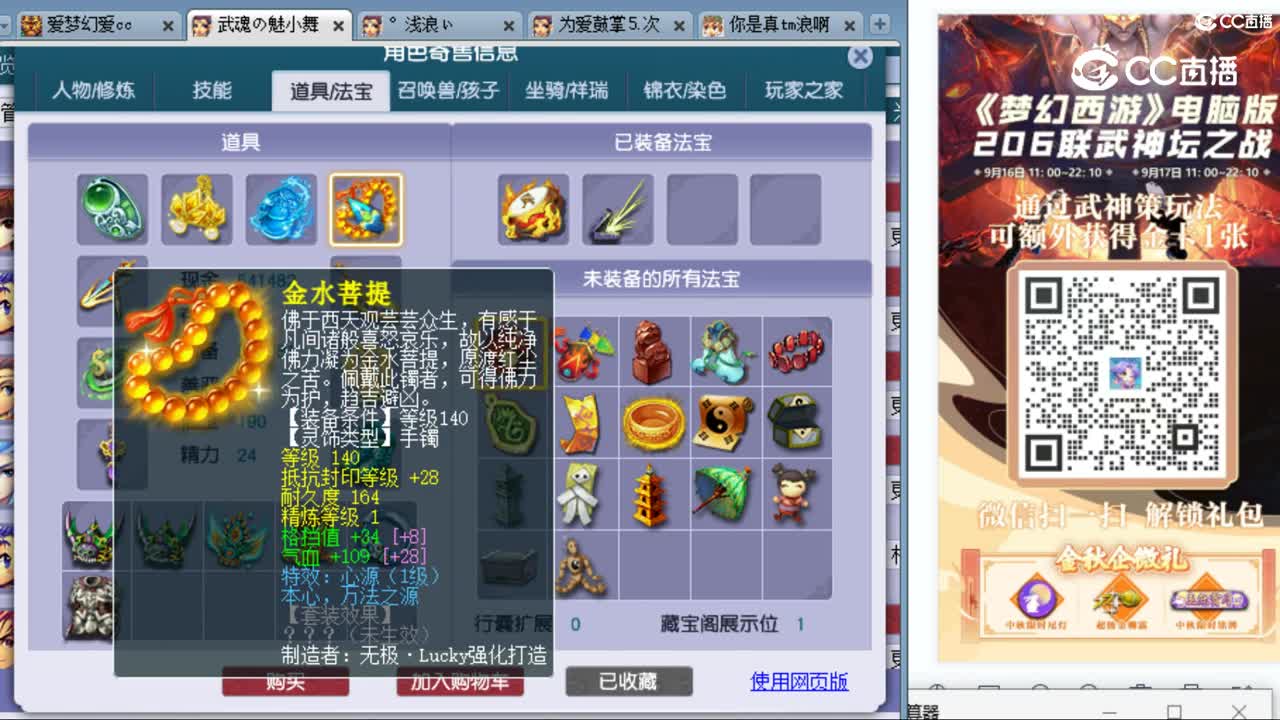 cc_capture_20230919214003