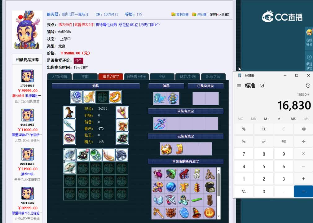 1695130857359