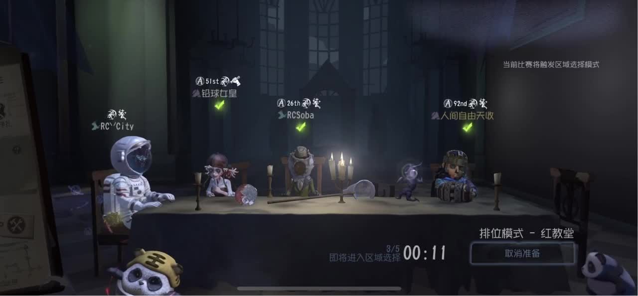 你的信再也寄不到 第1段