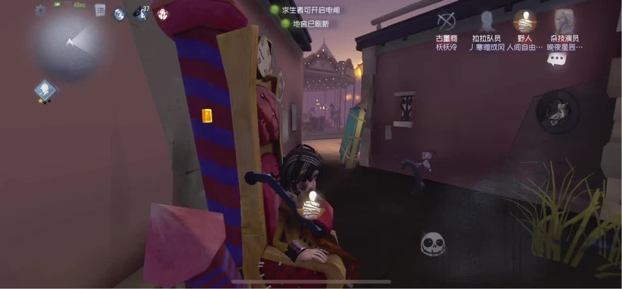 你的信再也寄不到 第4段