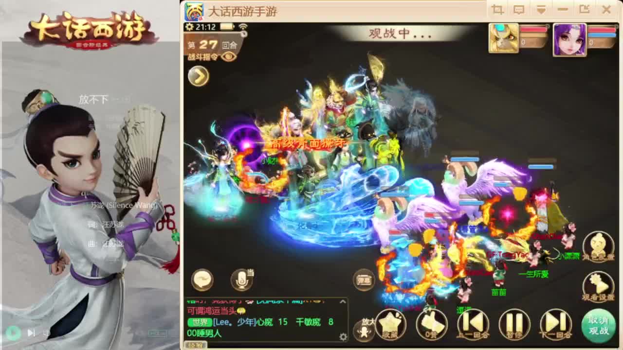 时间服混子主播 第2段