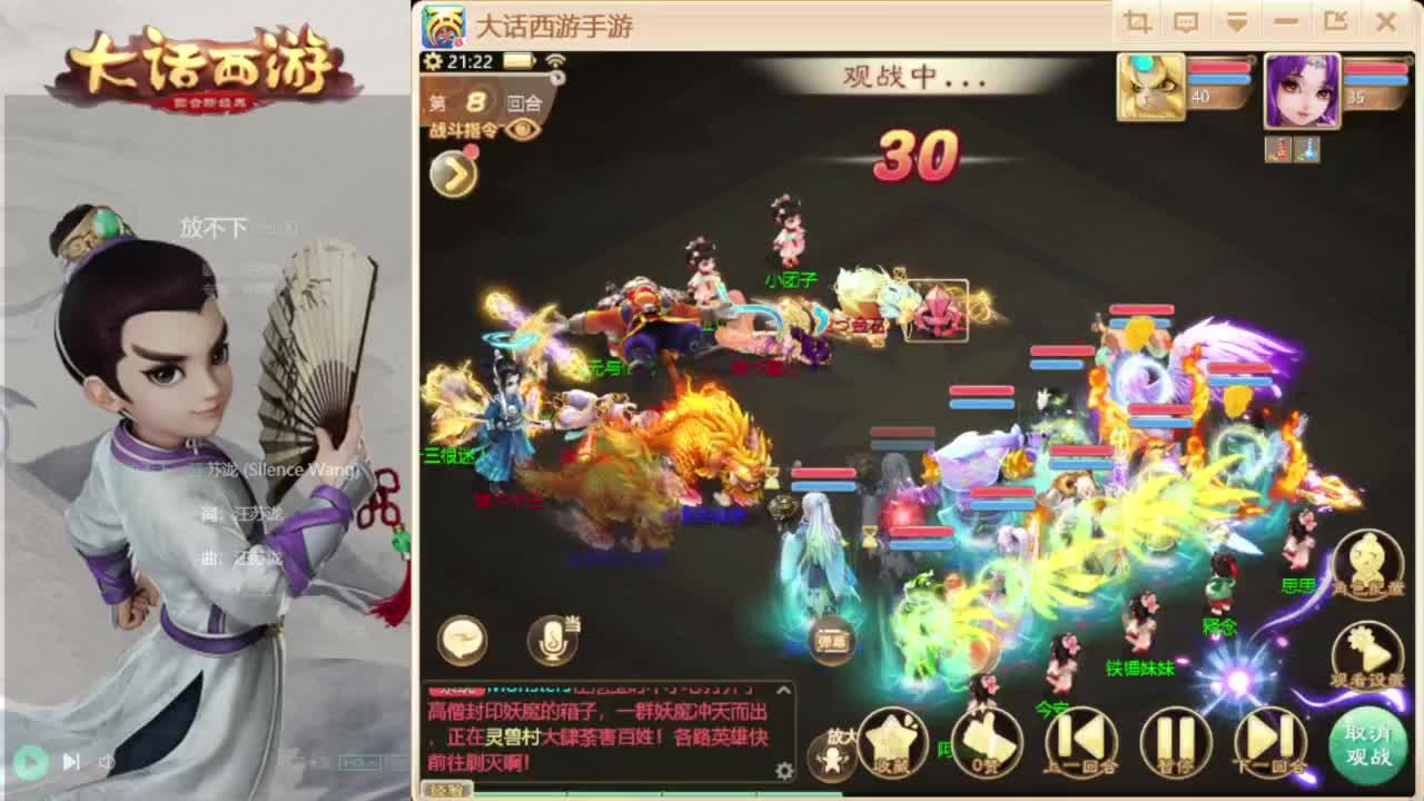 时间服混子主播 第3段