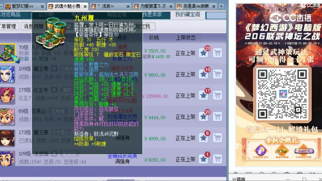cc_capture_20230919220152