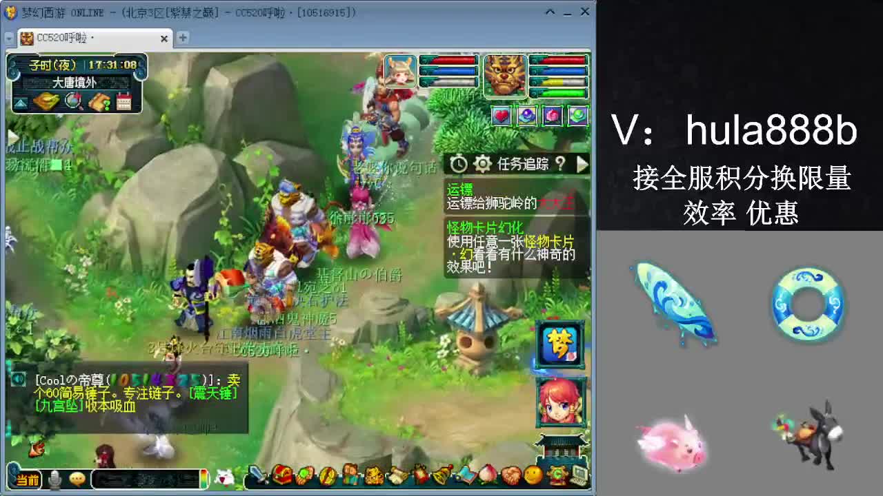 接积分换限量 效率 优惠 第6段