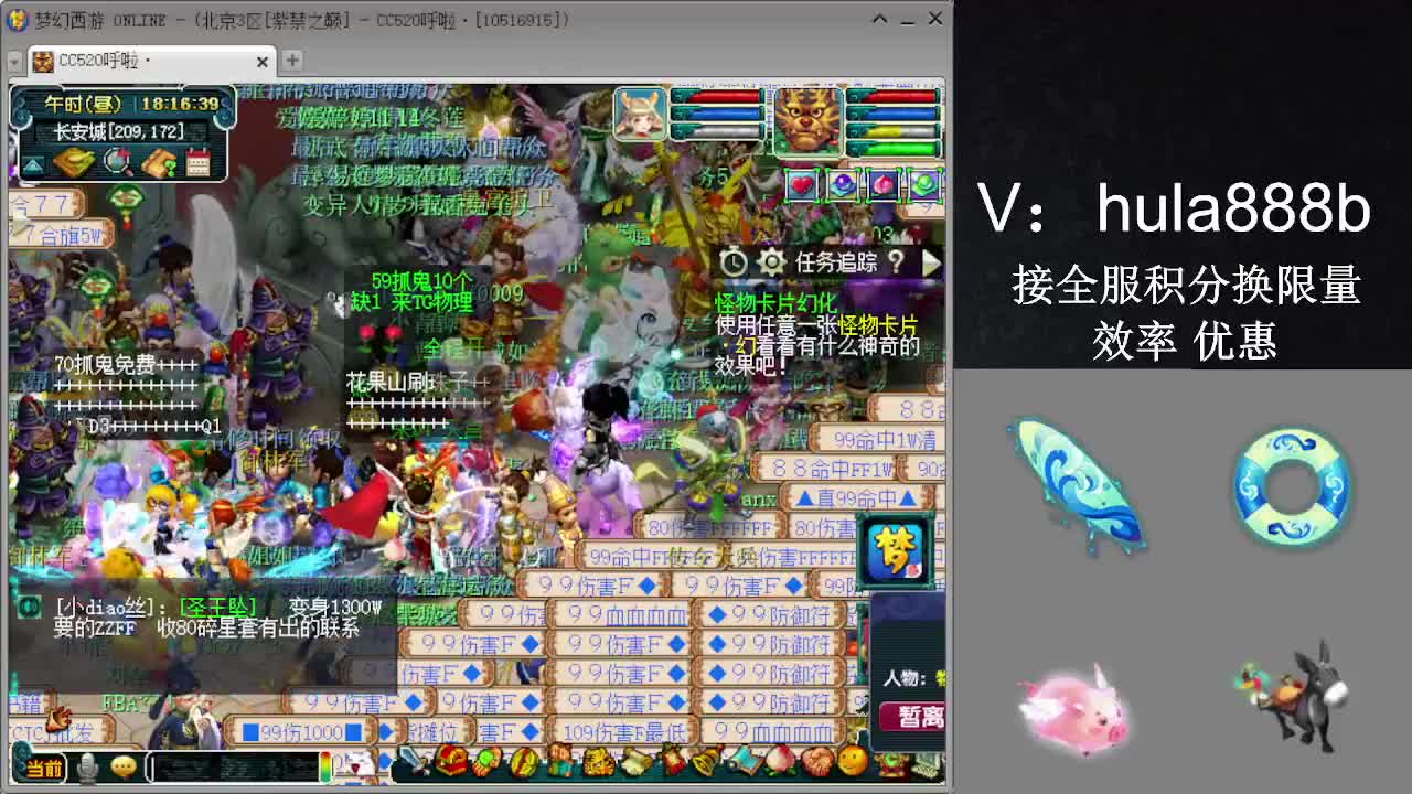 接积分换限量 效率 优惠 第7段