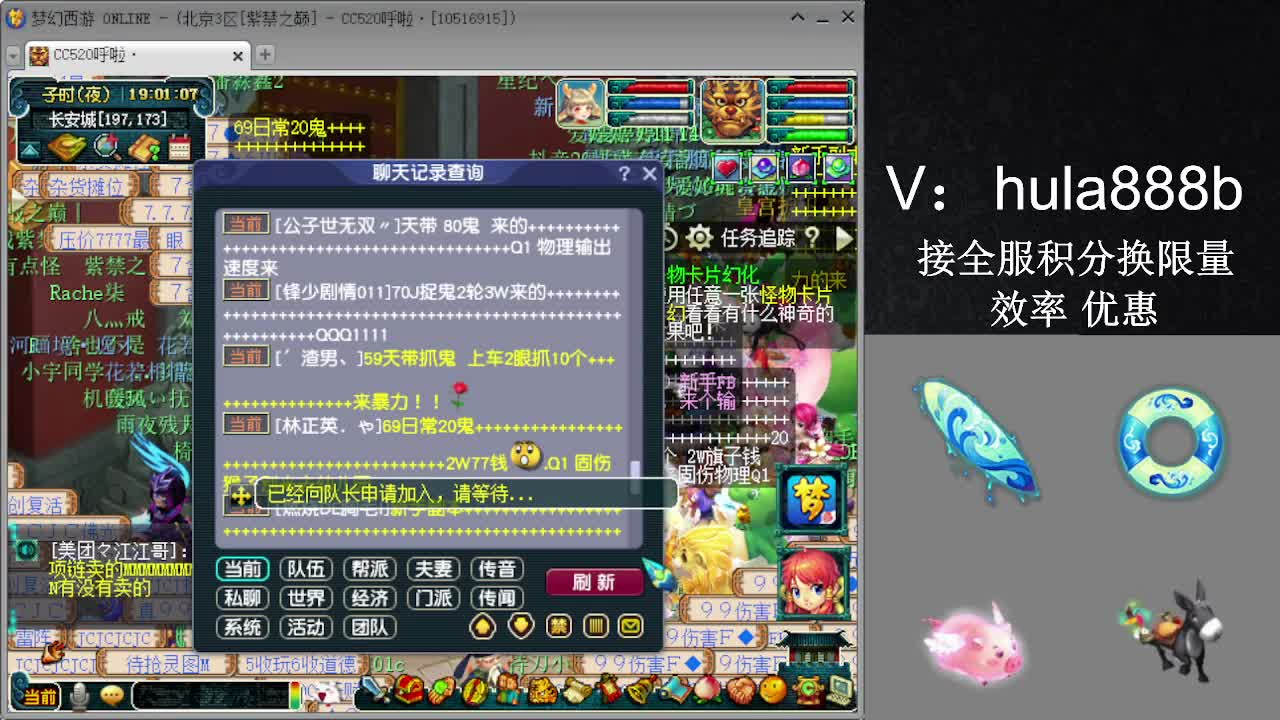 接积分换限量 效率 优惠 第9段