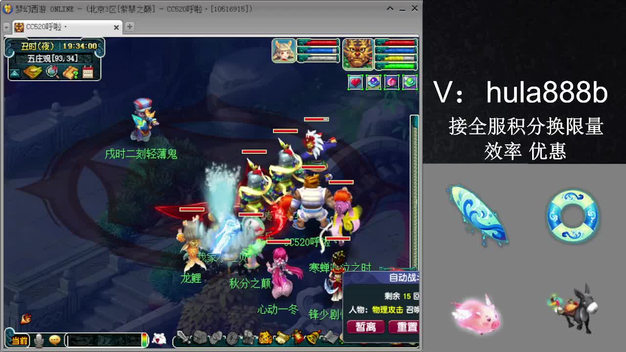 接积分换限量 效率 优惠 第10段