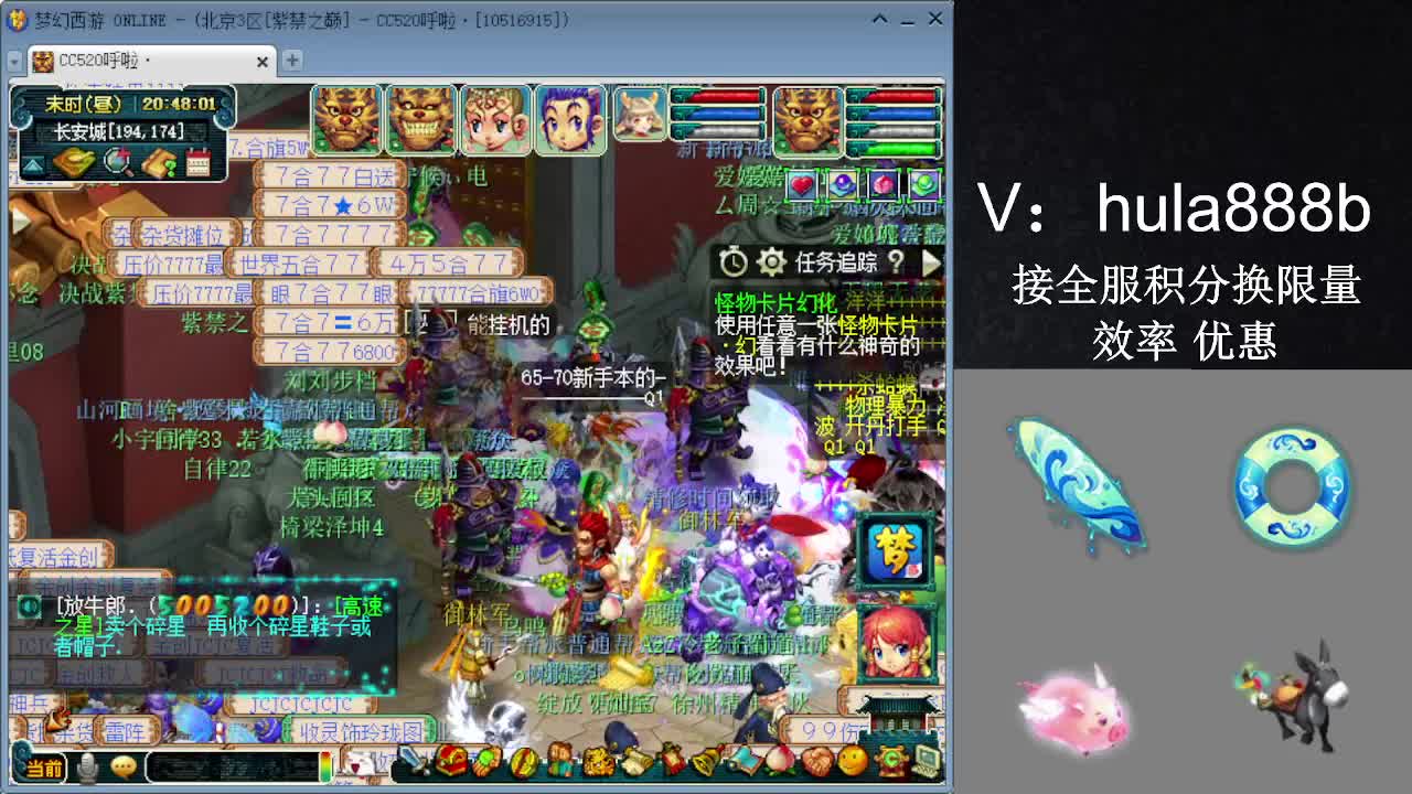 接积分换限量 效率 优惠 第12段