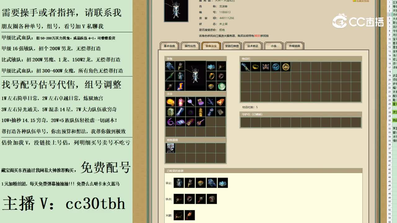 2023-09-19 22-09-34男龙