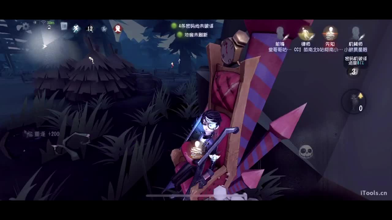 啊，又赛季末了？ 第4段