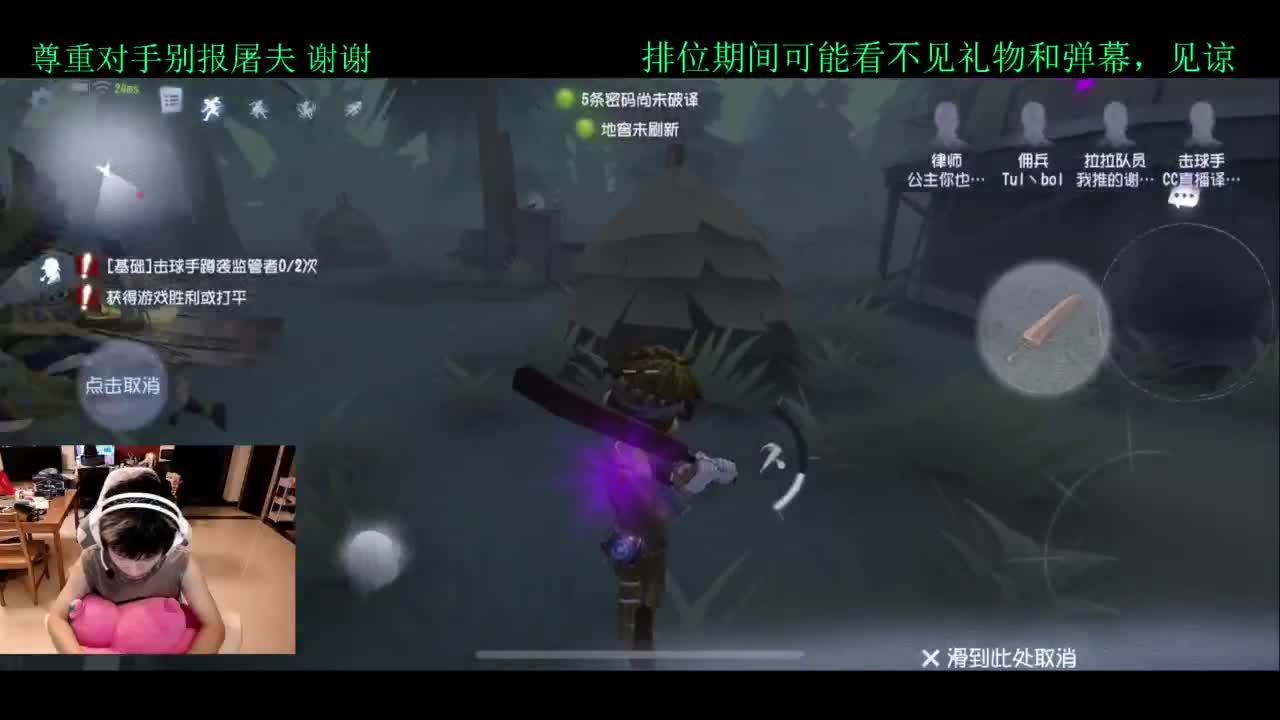 排位 第1段