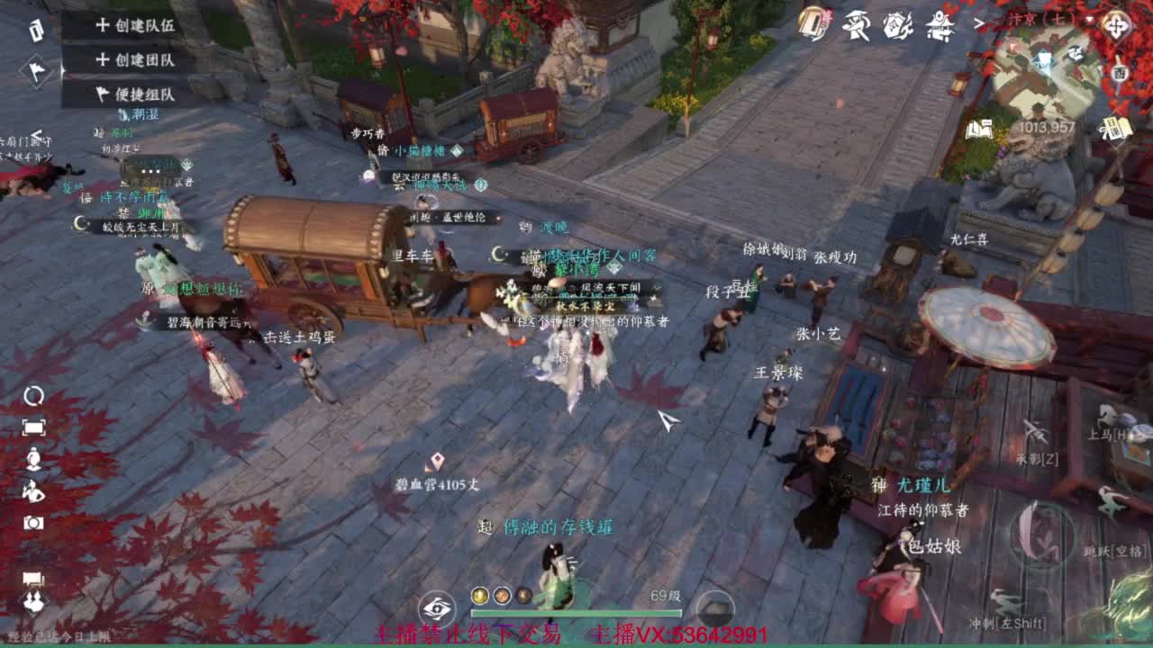 粉丝少 好下手 第4段