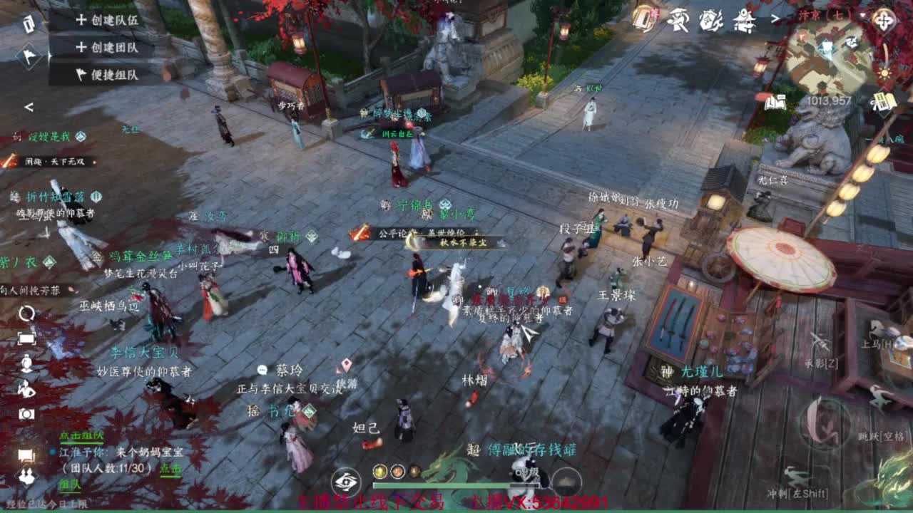 粉丝少 好下手 第5段