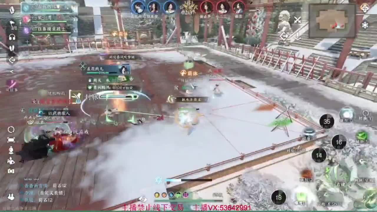 粉丝少 好下手 第6段