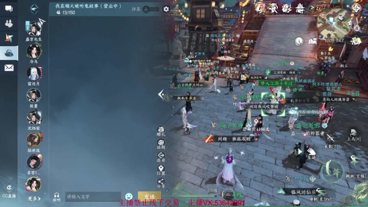 粉丝少 好下手 第7段