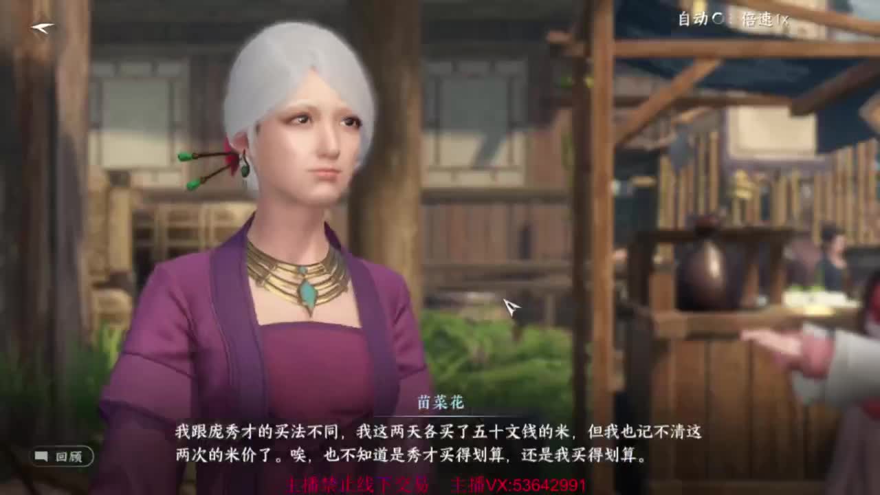 粉丝少 好下手 第8段