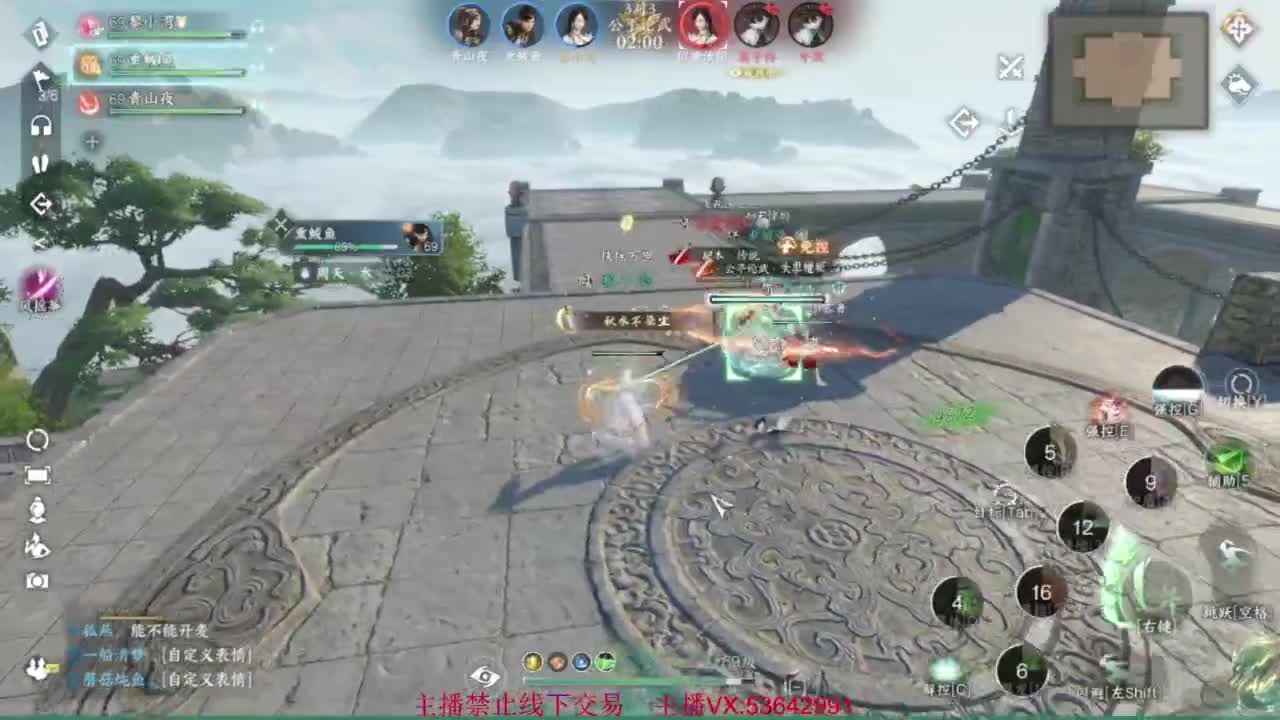 粉丝少 好下手 第10段