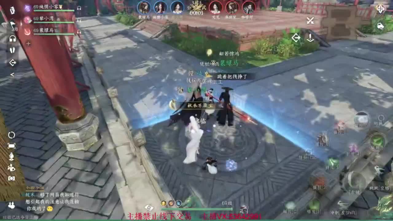 粉丝少 好下手 第11段