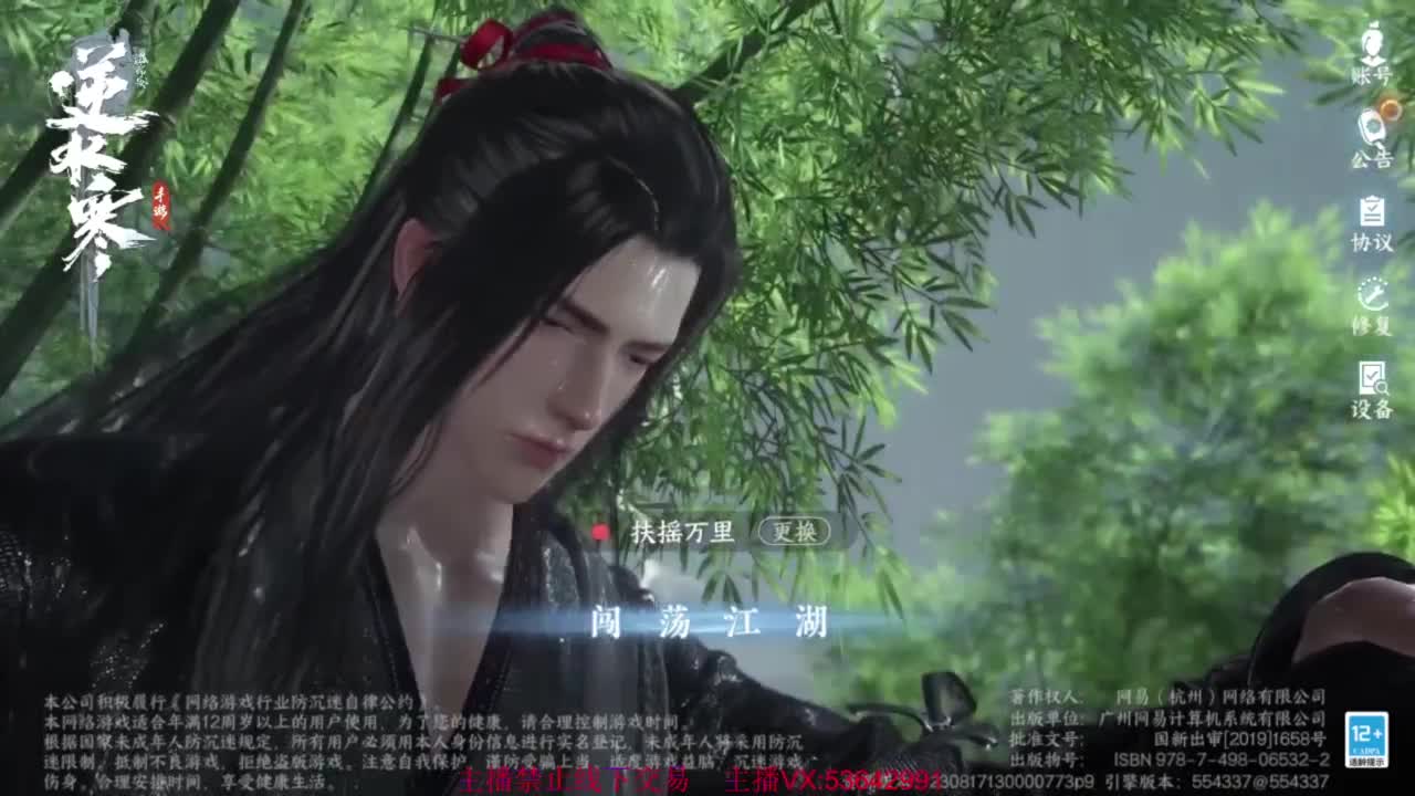 粉丝少 好下手 第12段